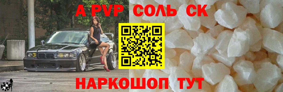 Alfa_PVP СК Кушва