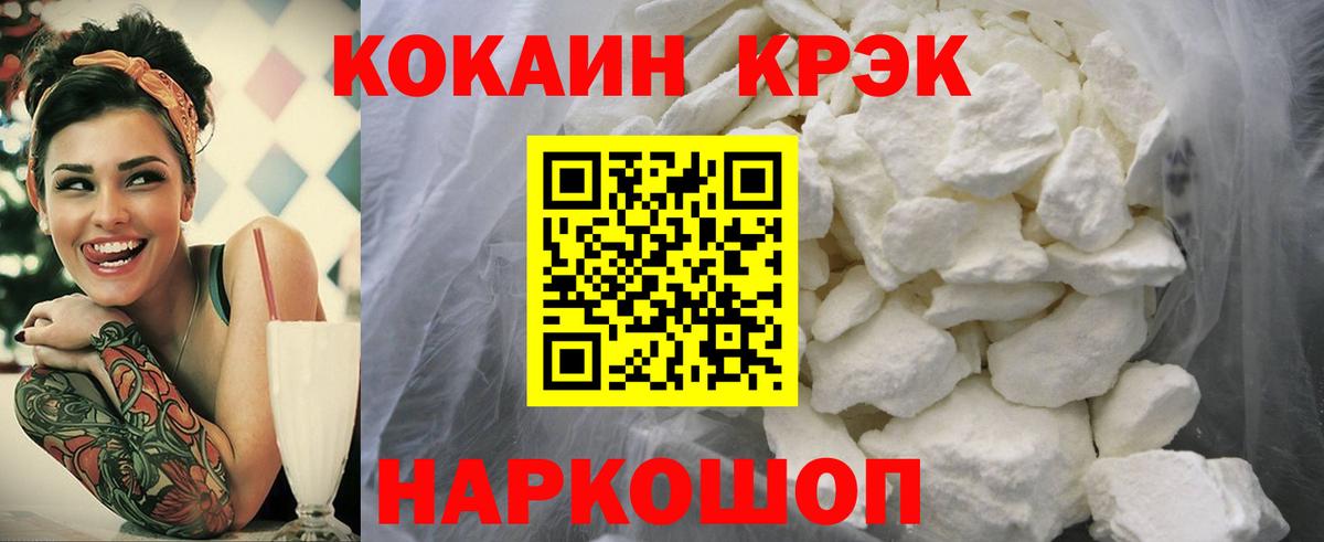 КОКАИН Боливия Кушва