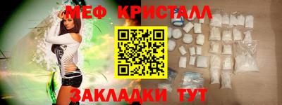 каннабис Камышлов