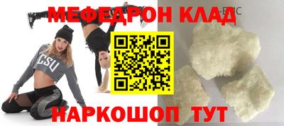 mdpv Канаш