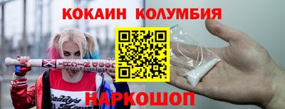 каннабис Камышлов
