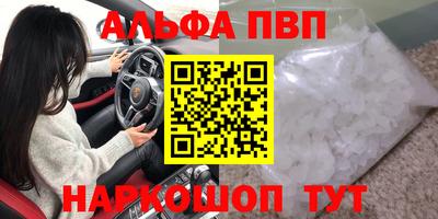 а пвп мука Кандалакша
