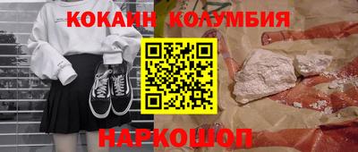 каннабис Камышлов