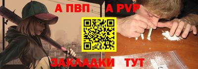 mdpv Канаш