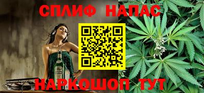 каннабис Камышлов