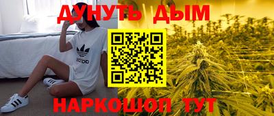 каннабис Камышлов