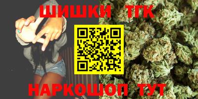 каннабис Камышлов