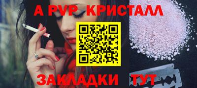 каннабис Камышлов