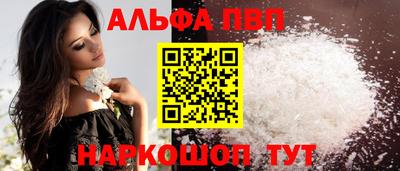 а пвп мука Кандалакша