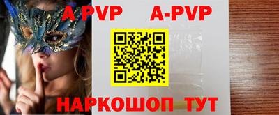каннабис Камышлов