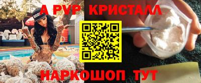 mdpv Канаш