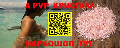 каннабис Камышлов