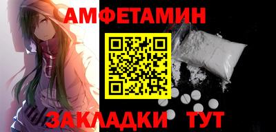 а пвп мука Кандалакша