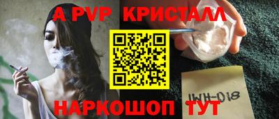 каннабис Камышлов