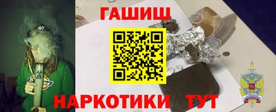 каннабис Камышлов