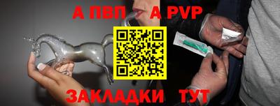 mdpv Канаш