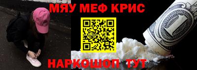 а пвп мука Кандалакша