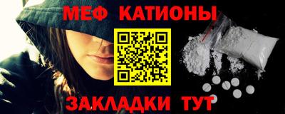 а пвп мука Кандалакша