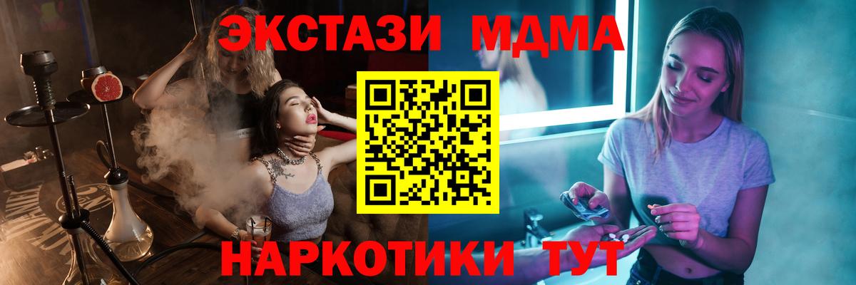 Гашиш  Кушва  Каннабис  Купить  Вход с VPN  Меф  