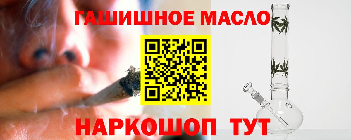 Кушва  Дистиллят ТГК концентрат  Вход с VPN  Дистиллят ТГК Wax 