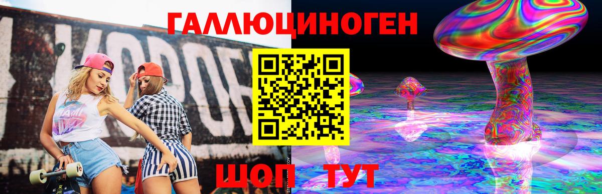Кушва  Псилоцибиновые грибы ЛСД  Галлюциногенные грибы Psilocybe  Вход с VPN 
