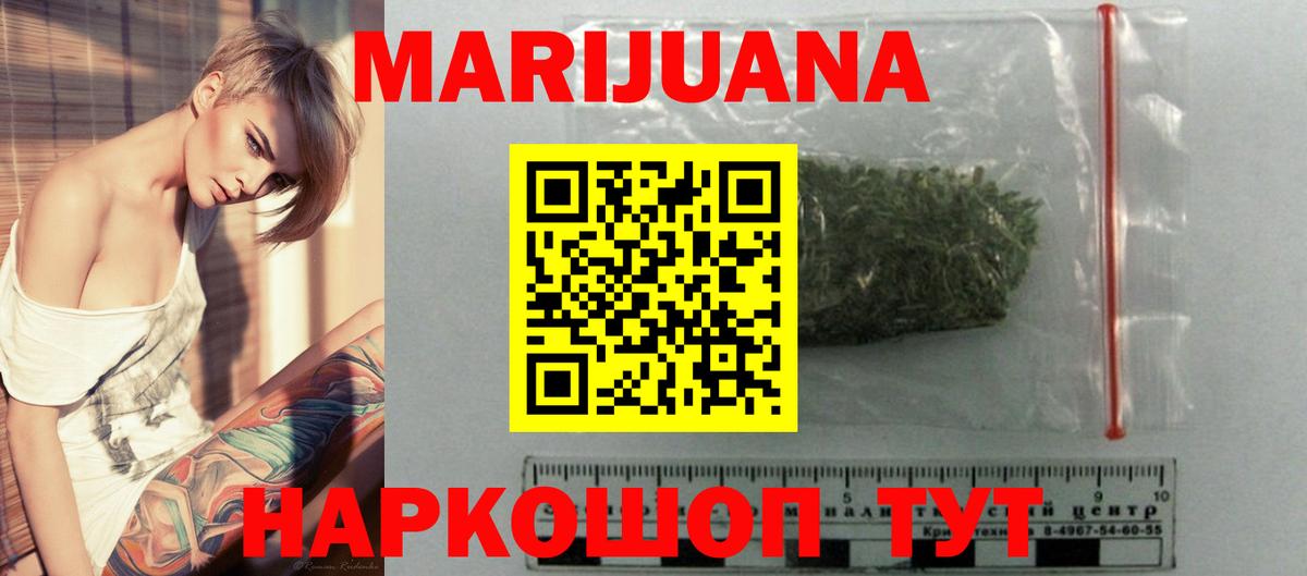 Кушва  Шишки марихуана семена  Бошки марихуана ГИДРОПОН  Вход с VPN  Шишки марихуана план  Бошки марихуана гибрид 
